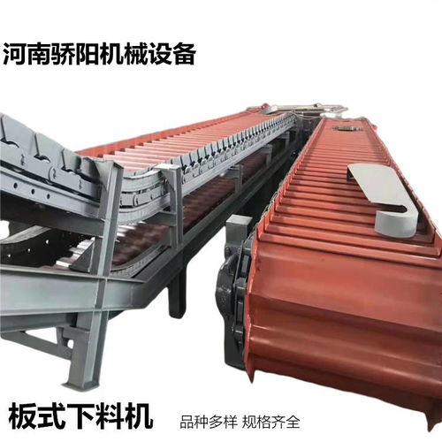 如何選擇重型板式給料機(jī)廠家