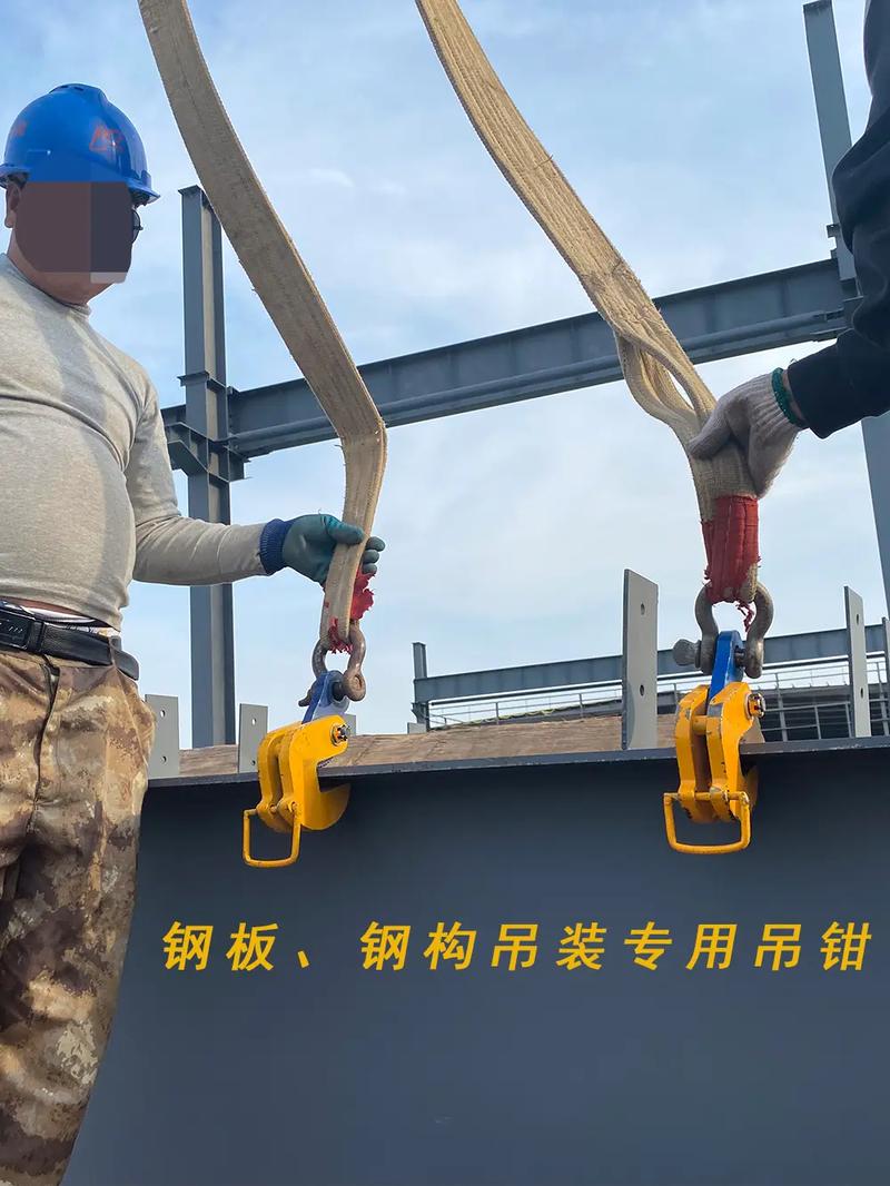 鋼板鋼構(gòu)吊裝都用什么吊具呢.#起重吊鉗 #鋼板吊具